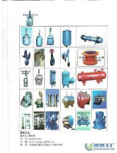 供應為青海、新疆、西藏供應化工設(shè)備,化工機械配件_機械及行業(yè)設(shè)備_世界工廠網(wǎng)中國產(chǎn)品信息庫